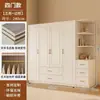 Armario de Madera Maciza para Dormitorio del Hogar Simple Moderno Apartamento Pequeño Armario de Doble Puerta Casa de Alquiler Armario de Almacenamiento para Niños