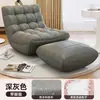 Sofá preguiçoso, poltrona sofá futon de lagarta reclinável e para dormir para uma pessoa, poltrona reclinável para varanda e quarto, cadeira de lazer tatami