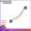 2043502106 2043502206 brazo de control superior trasero, adecuado para Mercedes-Benz Clase C y Clase E