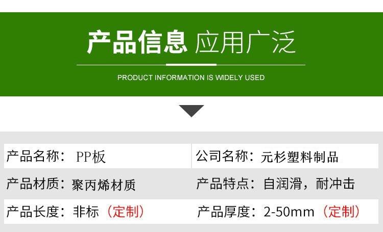 产品7聚丙烯.jpg