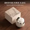 Tarro de Té de Gato Tarro Sellado de Cerámica Hogareño Tarro de Almacenamiento para Té Pu'Er Té Verde Almacén de Té Creativo Lindo Accesorios para Juego de Té