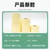 Papel para Impresión de Etiquetas Autoadhesivas Transparentes para Mascotas, Resistente al Desgarro, Material Resistente a Altas Temperaturas, Fabricante de Etiquetas Transparentes, En Stock