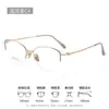 Gafas Ópticas con Montura de Titanio Ultraligero Coreanas Montura Z009 Gafas Retro de Media Montura Miopía Femenina Deseo Puro Danyang Al por Mayor
