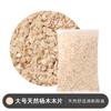 NC hamster pequeno lascas de madeira de álamo desodorizante lascas de madeira Urina de Hamster Dourado areia para urina salão para gatos coelho Almofada Desodorizante Hamster Dourado