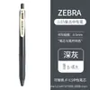 Caneta Retro Japonesa ZEBRA ZEBRA JJ15 Estilo Japonês Caneta Gel de Pressão SARASA Azul Lago Vermelho Vinho Caneta Colorida 0.5