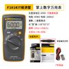 Multímetro digital Fluke de alta precisión automático para electricistas multifunción fluke101/F15B+/F17B+