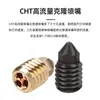Piezas de Impresora 3D Z X1/P1P Boquilla Latón Clon CHT Tres Agujeros Alto Flujo Acero Boquilla Hotend