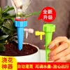 Dispositivo de Riego Automático Sistema de Riego por Goteo para Regar Flores, Uso Doméstico, Ajuste de Temporizador, Sitio Independiente Transfronterizo, Tiktok, Amazon