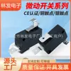Mango Curvo 2 Pines Negro Grande Microinterruptor Kw-7 Electrodomésticos Herramientas Eléctricas Aspiradora Barredora Interruptor