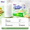 [Membro Plus] Papel Absorvente de Óleo Coração a Coração Papel de Cozinha Papel Toalha de Cozinha Grau Alimentício Rolo de Papel Toalha