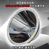 Taza reflectora de aleación de aluminio, linterna frontal LED de foco de alta potencia, accesorio de cabeza de linterna recargable, taza reflectora de gran diámetro