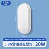 Luz de Pared Sensor LED a Prueba de Tres Factores Sensor de Radar de Cuerpo Humano Infrarrojo Control por Sonido y Luz Luz Sensor para Patio Pasillo Pasillo