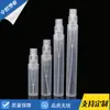 Pluma de Perfume de 2ml 3ml 4ml 5ml Botella de Spray de Perfume Pluma de Perfume Portátil Botella de Muestra Botella de Perfume