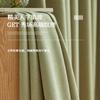Cortina de Chenilla Patrón Espiga Tela Bloque de Color Espesada Blackout Dormitorio Estilo Ins Sencilla Tela Verde Matcha para Ventanas Mirador