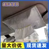 Caixa de Tecido Bordada em Algodão Estilo Chinês Tecido de Mesa Caixa de Tecido de Alta Qualidade Sala de Estar da Casa Sala de Chá Capa de Tecido para Guardanapo