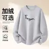 Sudadera de Algodón Pesado para Parejas, Corte Holgado, Cuello Redondo, Sin Capucha, Pulóver, Versátil, Cálida, Prenda Superior Estampada para Otoño e Invierno