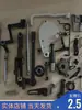 Accesorios para Máquina de Coser de Puntada de Borde 335: Portaaguja, Pinza para Hilo, Palanca de Resorte Ajustable en Altura, Llave para Aguja, Guía de Hilo, Tubo de Tracción, Base