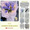 Creativo ramo de tulipanes retorcidos hechos a mano, bolsa de material DIY para niñas, regalo para ancianos, regalo para el Festival Tanabata, flores de regalo