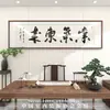 Caligrafía Auténtica Escrita a Mano por Artistas Famosos, Nuevo Arte de Pared Estilo Chino para Sala de Estar y Oficina, Obras de Caligrafía y Pintura con el Tema de "La Virtud Gruesa Soporta las Cosas" (), Hecho a medida