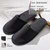 Pantuflas Desechables para Hoteles, Casas de Huéspedes y Bed & Breakfasts, Adecuadas para Huéspedes, Uso en Interiores, Viajes, Portátiles, Suela Gruesa, Personalizables