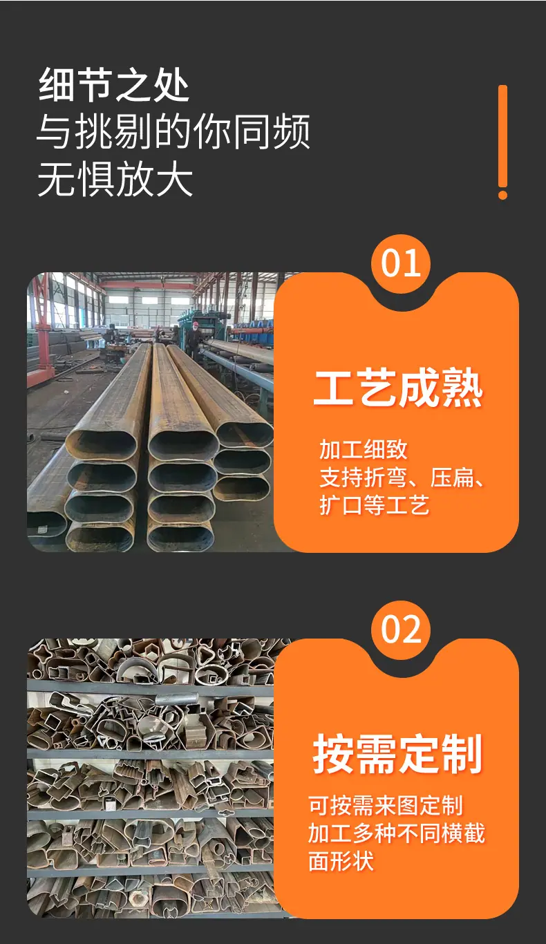 异型管_05.jpg