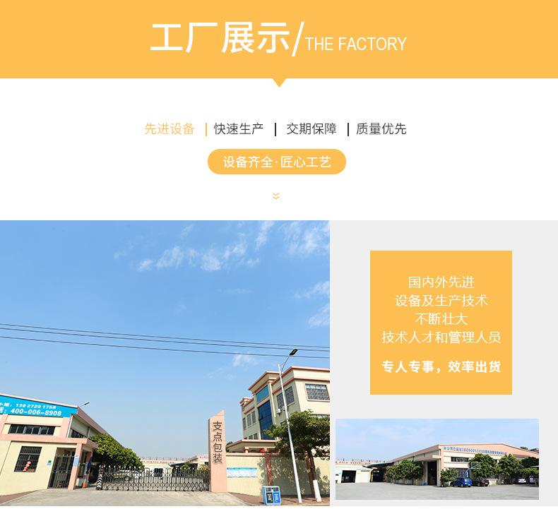 详情页_24