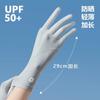 Guantes de Protección Solar de Verano Estándar K Transporte al Aire Libre Más Ciclismo Bicicleta Tacto Frío Pantalla Táctil Guantes Largos de Ciclismo
