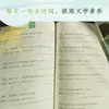 Qué hermosa es la traducción moderna de la poesía y la prosa clásicas elegantes cuando el lenguaje moderno se encuentra con términos literarios antiguos, creando poesía china antigua romántica