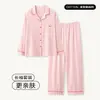 Primavera e Outono 2026 Novo Cardigã de Manga Longa 100% Algodão com Gola Lapela Pijama Feminino Estilo Coreano Simples Casual de Alta Qualidade