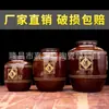 Tarro de vino de cerámica de Sichuan, esmalte rojo, engrosado, tarro de vino grande, tarro de vino para el hogar, 10 Jin 20 Jin 50 Jin 100 jin 500 Jin, con tapa