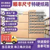 Fabricante de Dongguan SF Express Caja de Cartón para Mensajería de Cinco Capas f1234567 Logística de Caja de Cartón SF Express Extra Dura de Tres-Cinco Capas Caja de Cartón SF Express