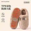 Chinelos de Algodão Simples de Luxo Leve Estilo Coreano de Inverno para Mulheres Antiderrapantes Silenciosos para Interior em Casa Bloqueio de Temperatura Aquecidos