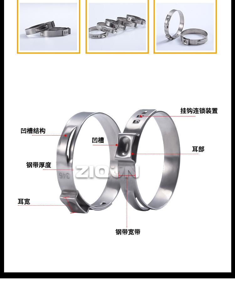 单耳无极喉箍详情页_05.jpg