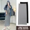Saia de Tricô para Gestante Sem Suporte para Barriga para Mulheres, Moda Primavera e Outono Nova Saia Básica Slim Reta que Molda o Quadril para o Verão