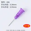 Aguja Dispensadora de Bayoneta de Acero Inoxidable Inyección de Pegamento Industrial Boquilla de Cabeza Plana Máquina Dispensadora de Pegamento Tubo de Aguja de Boca Horizontal de Acero Plástico