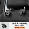 Ganchos para respaldo de asiento de coche transfronterizos, ganchos dobles de metal multifuncionales para el asiento trasero, accesorios de almacenamiento y organización para el interior del coche