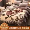 Funda de Manta Raschel Doble Espesor Invierno Dormitorio Individual Doble Caliente de Coral Fleece Manta para Siesta Súper Suave