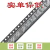Apenas Pino original IRF7201TRPBF SOIC-8 Canal N 30V/7.3A MOSFET SMD