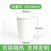 Copos de chá com leite, copos de café, copos descartáveis, copos personalizados para bebidas para viagem comerciais, copos revestidos de grau alimentício no atacado