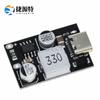 Módulo de carregamento rápido de 20 W Interface tipo C Apple PD3.0 PPS carregamento rápido QC3.0 Huawei SCP DC8 ~ 32 V