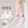 Calcetines de primavera y verano para niños calcetines deportivos de moda con banda elástica alta calcetines de algodón de malla transpirable calcetines para niños y niñas calcetines de media caña clase a