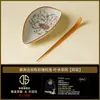 Juego de Dos Piezas de Cuchara y Espátula de Cerámica para Té con Loto Enroscado de la Horno Ru de Yuhuang, Bandeja de Té, Utensilio de Té, Accesorios para Ceremonia del Té China, Vertedor de Té