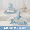 Percha para Ropa Infantil con Forma de Oso para Uso Doméstico, Extensible y Conectable, Percha Antideslizante para Ropa de Bebé, Tendedero para Bebés al por Mayor