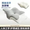 Núcleo de Almofada de Espuma de Memória em Forma de Borboleta para Comércio Exterior Transfronteiriço, Almofada Borboleta Respirável Protetora do Pescoço, Rebound Lento Tricotado Classe A Atacado