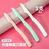 Cuchillo de Seguridad Plegable Portátil para Cejas Femenino Profesional para Hombres y Mujeres Set para Principiantes Venta al por Mayor