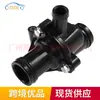 PEM10025 para motor de coche Land Rover 1996-2000 termostato de refrigerante del motor Ensamblaje del termostato