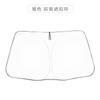 Parasol para Coche Adecuado para Toyota, Tesla, Byd, Honda, Xpeng, Nezha, Nio, Li Auto, Euler Escudo Delantero