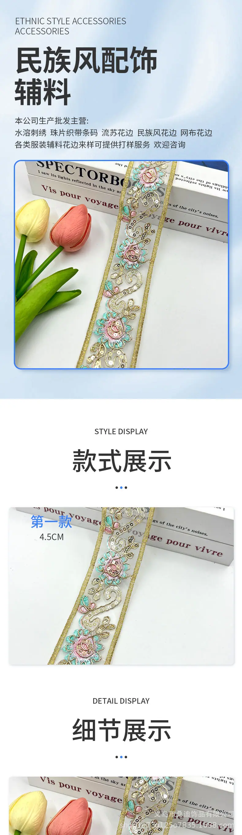 350详情_01.jpg