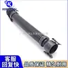 13717803842 É Adequado para Bmw X5/E70/Sav/F15/F85 X6/E71/E72/Sac/F16/F86