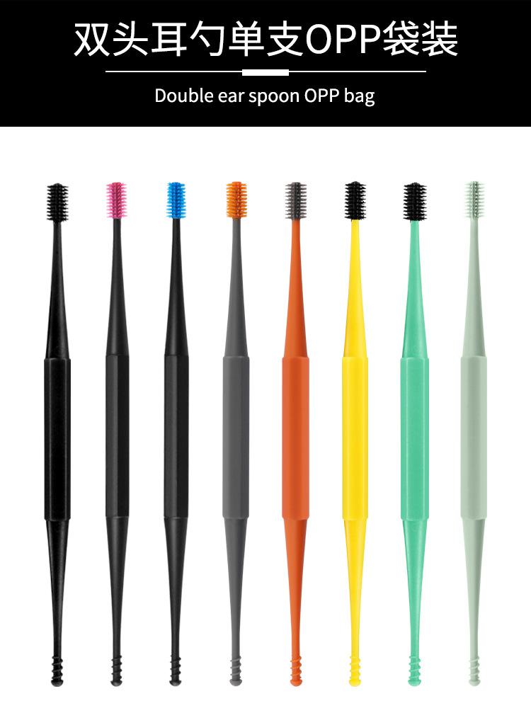 双头耳勺单支OPP袋装详情.jpg